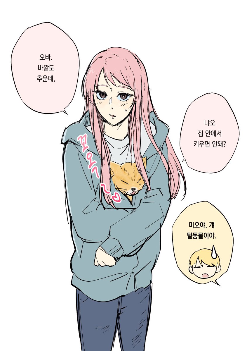 호두껍질 tweet media