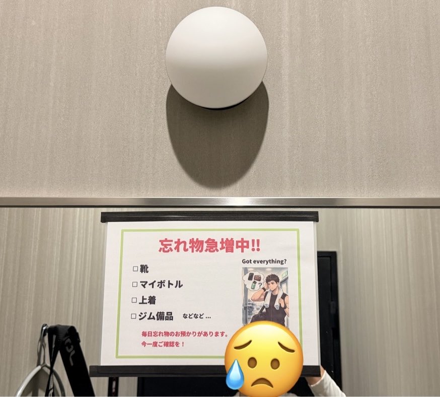 まだ入って半年なのに、更衣室の正面ライト消えてるうえに
鏡に貼り紙まで貼られて｡｡｡｡｡
