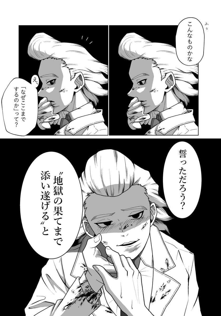 アンズ tweet media