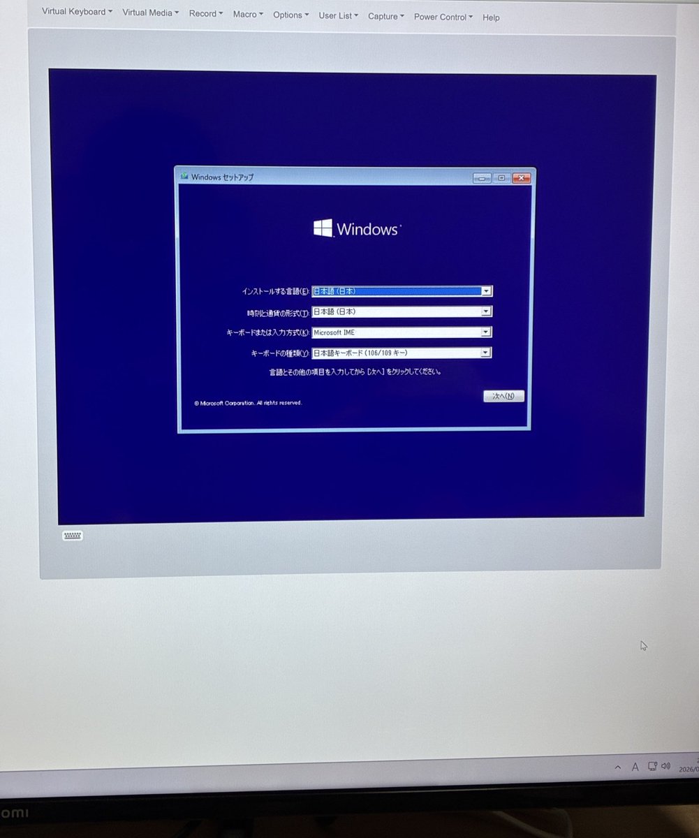 CPUを7261に変えたらあっさり動いた