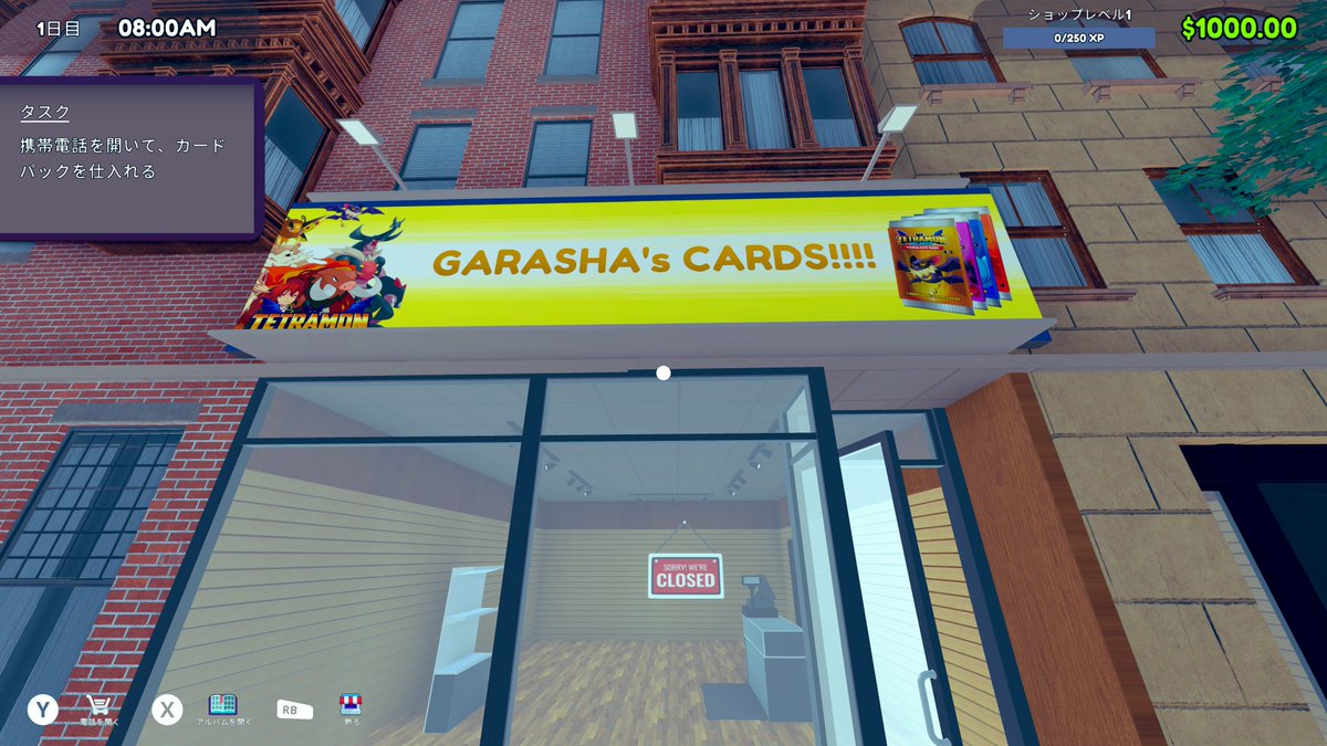 garasha73's tweet image. ほう、中々いい店構えじゃないか。
#XboxGamePass 
#Xbox
#TCGCardShopSimulator