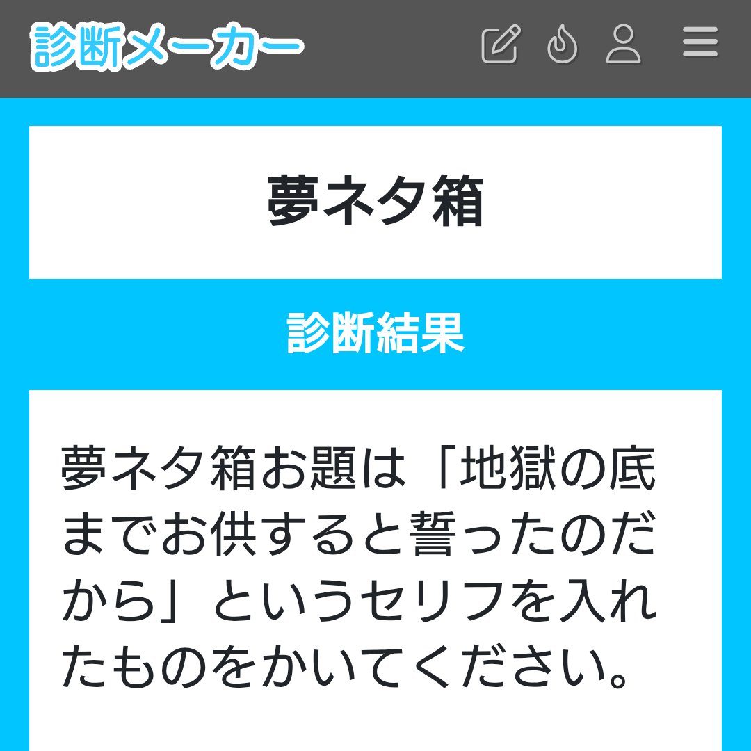 アンズ tweet media
