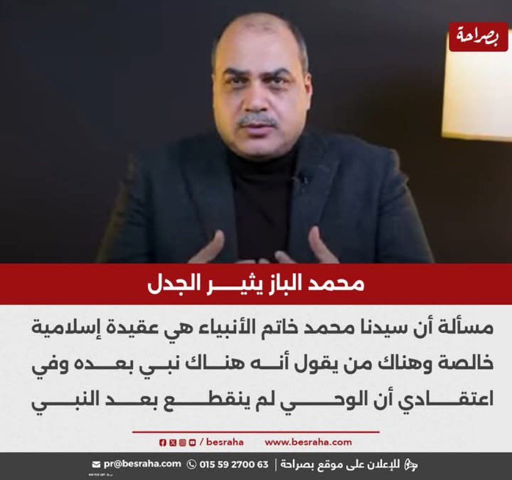 Alaa Mubarak tweet media