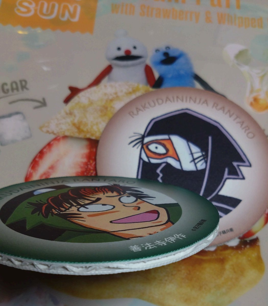 ゆずし tweet media