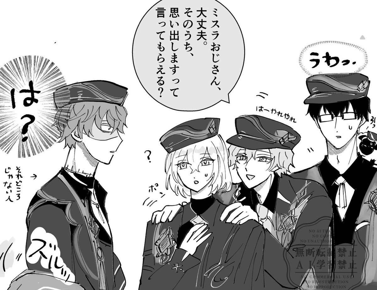 ふゃむ🐰🪻 (@fuyamuuu) / Posts / X