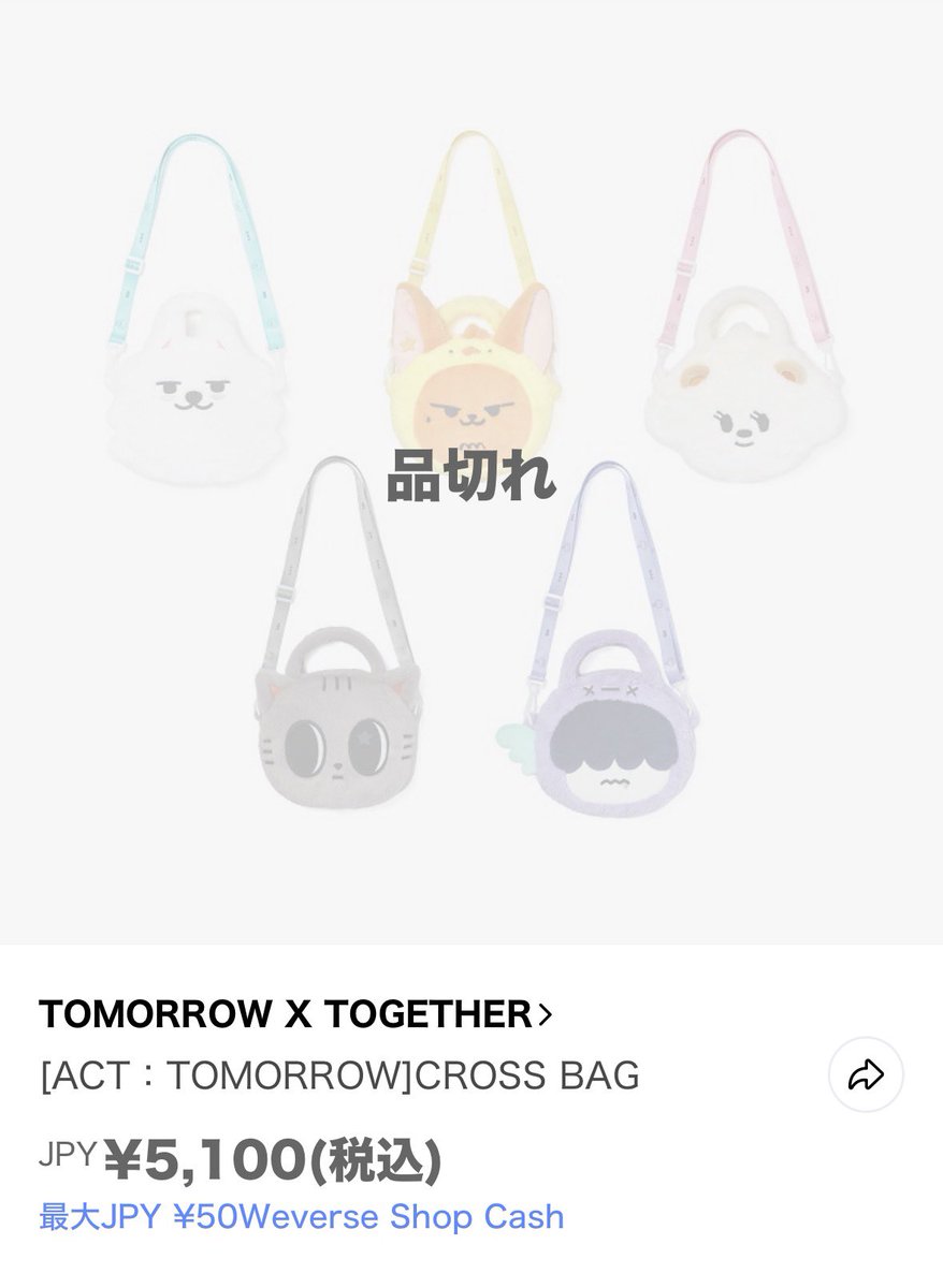 ppulbatu txt トゥバ クロスバッグ crossbag プルバトゥ 求