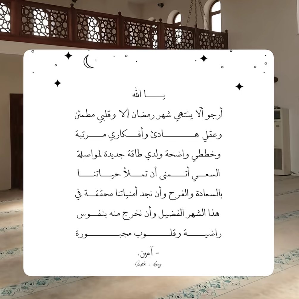 da_nn1's tweet photo. يا مُعطي لا تُبطئ 
يا وهـاب هب لي نصيباً يرفع شأني في الدنيا والآخرة،واجـعل كل أقداري خيراً، و سعةً، و يسراً🌱. https://t.co/OYLXNxS4A6