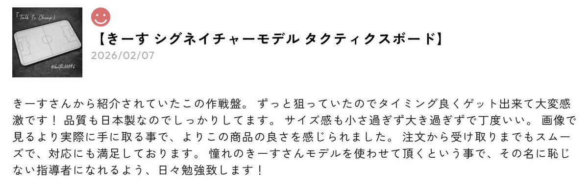 きーす (@keith00096) / Posts / X