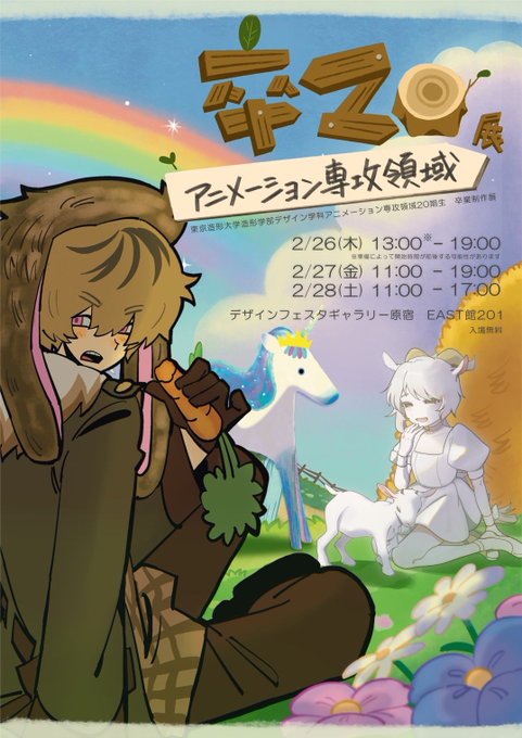 叶 精二(Seiji Kanoh) tweet media