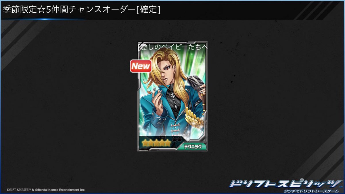redrabbit0911's tweet photo. #ドリスピ https://t.co/ulDICf6hbN