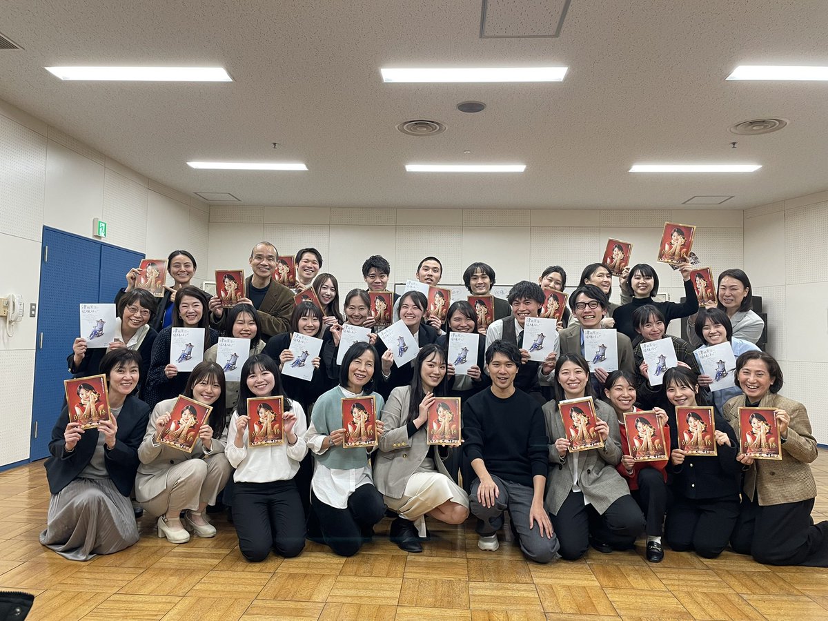 本日は演技部屋のワークショップ
萱野孝幸監督にお越し頂きました

みんな本当に良く頑張ったと思います。
ただ良く頑張ることは、そこそこ人は誰でも出来ることで、本日、萱野監督のおっしゃったことの真髄を理解した人が何人いるか？

萱野さん、本日は誠にありがとうございました！最高の時間でした