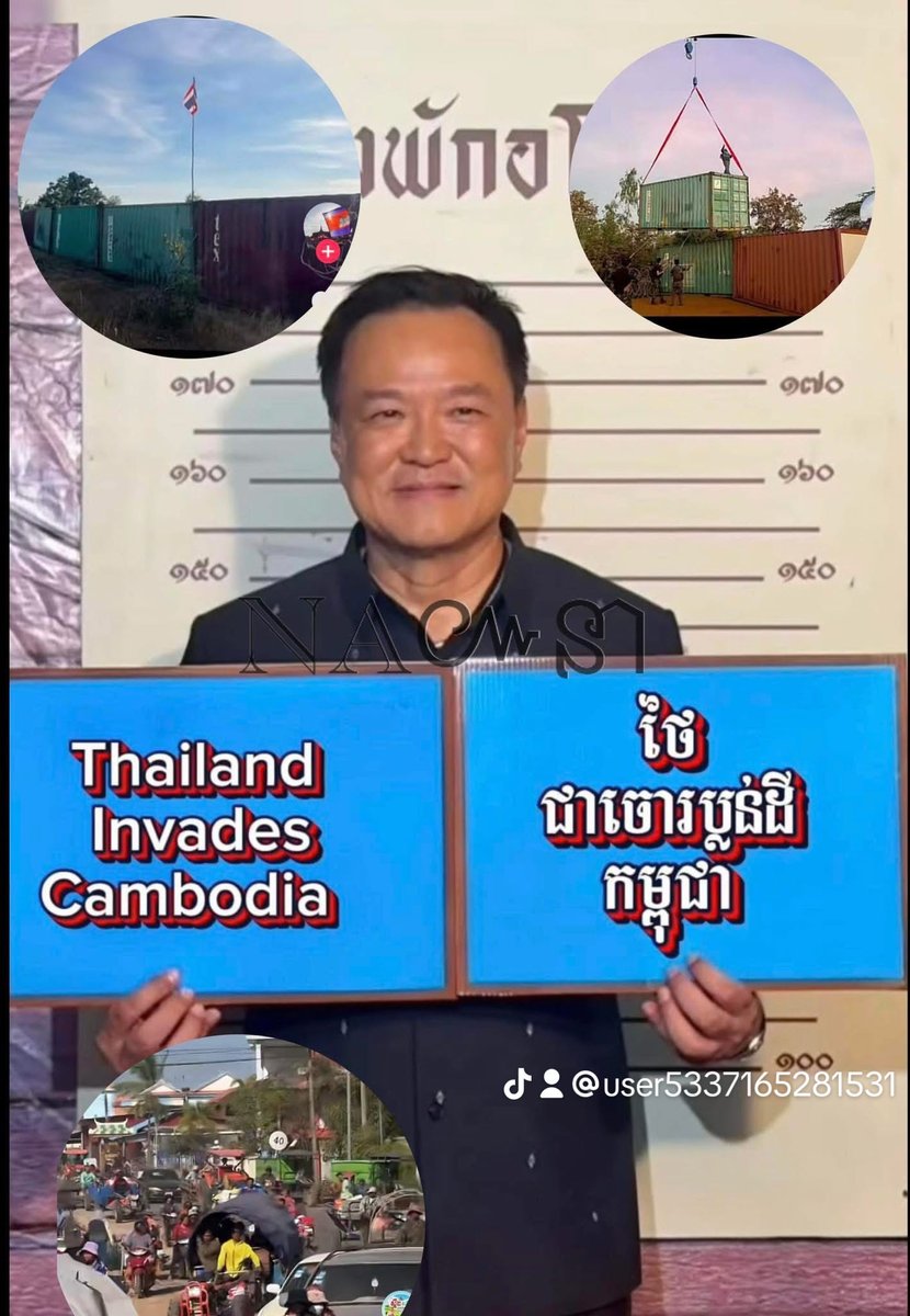 ចន្នា សឿន tweet media