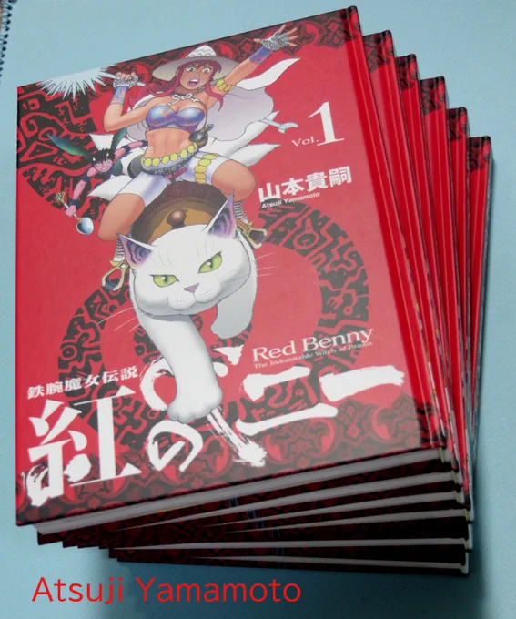 2024年にクラウドファンディングで刊行しました私の『紅のベニー』日本語版電子書籍が 2026年2月24日から発売開始 Amazon(Kindle)、紀伊国屋書店、楽天Kobo、BookLive!、honto、Reader Store、auブックパス、Apple Books、理想書店の9書店です お気が向かれましたらどうぞよろしくお願いします