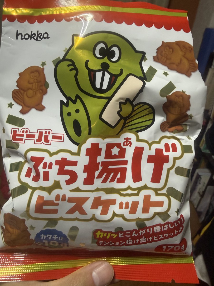 これって知ってますか？！