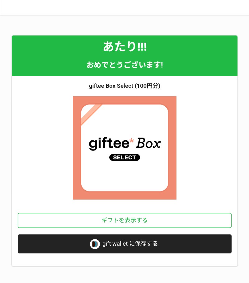 sbi_bond_team ありがとうございます😊🩷✨