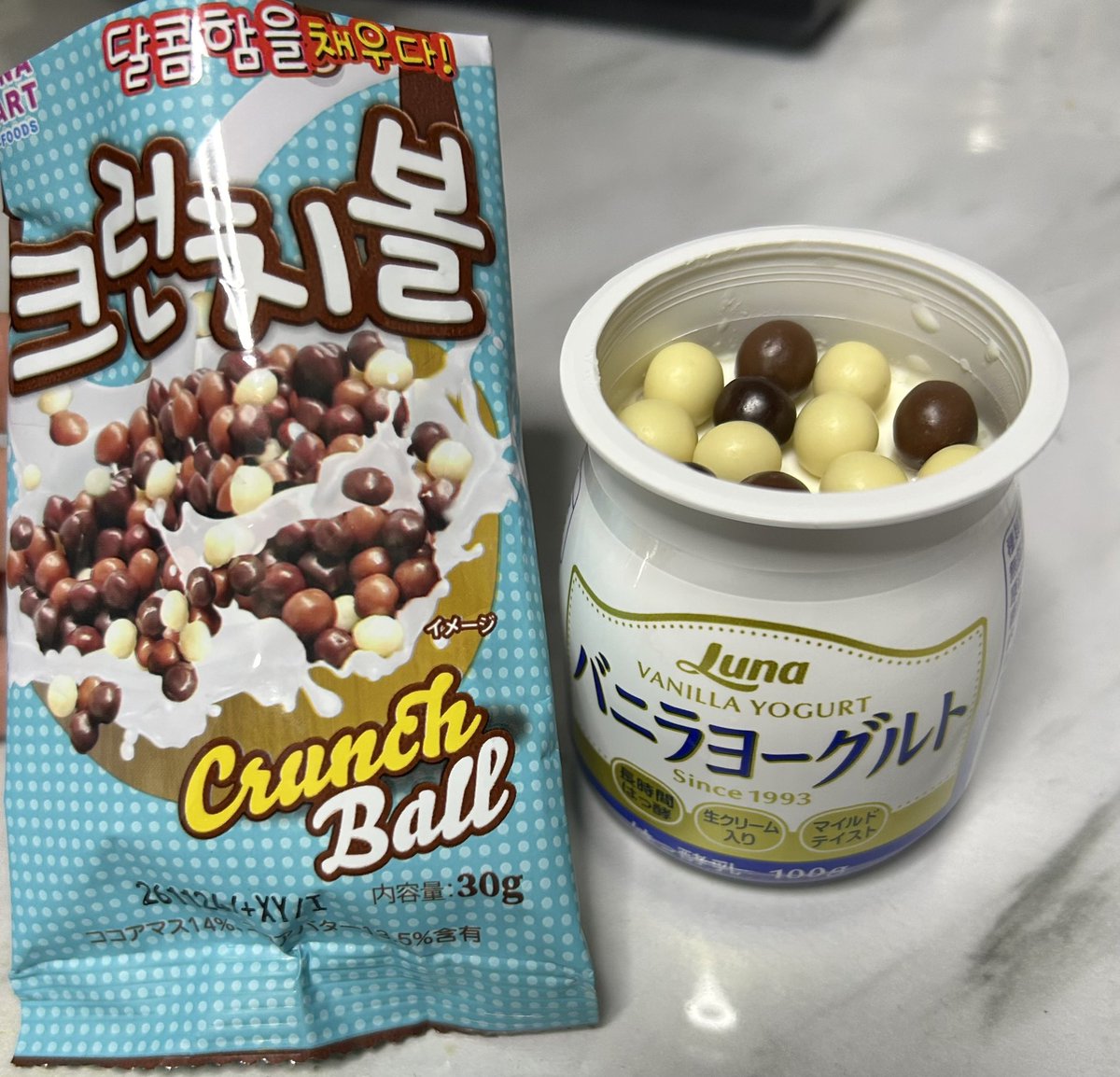 chimu1013K's tweet photo. 비요뜨って美味しいよね😋バニラヨーグルトにクランチボールをトッピングすると味が近いよ✨美味しいよ、お試しあれ🎶
#Yesmart https://t.co/9Wj4aNz7VF