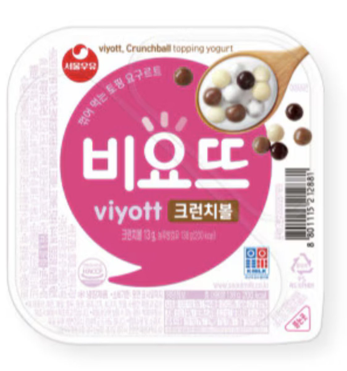 chimu1013K's tweet photo. 비요뜨って美味しいよね😋バニラヨーグルトにクランチボールをトッピングすると味が近いよ✨美味しいよ、お試しあれ🎶
#Yesmart https://t.co/9Wj4aNz7VF