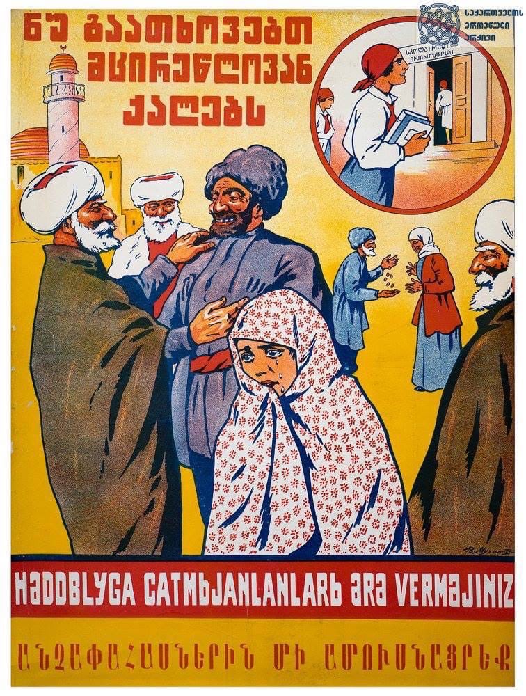 "Do not marry young girls". A Soviet propaganda poster against early marriages in the Georgian, Azerbaijani, and Armenian languages, 1928.

Collection of the National Archives of Georgia