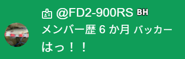 BackHack バックハック tweet media