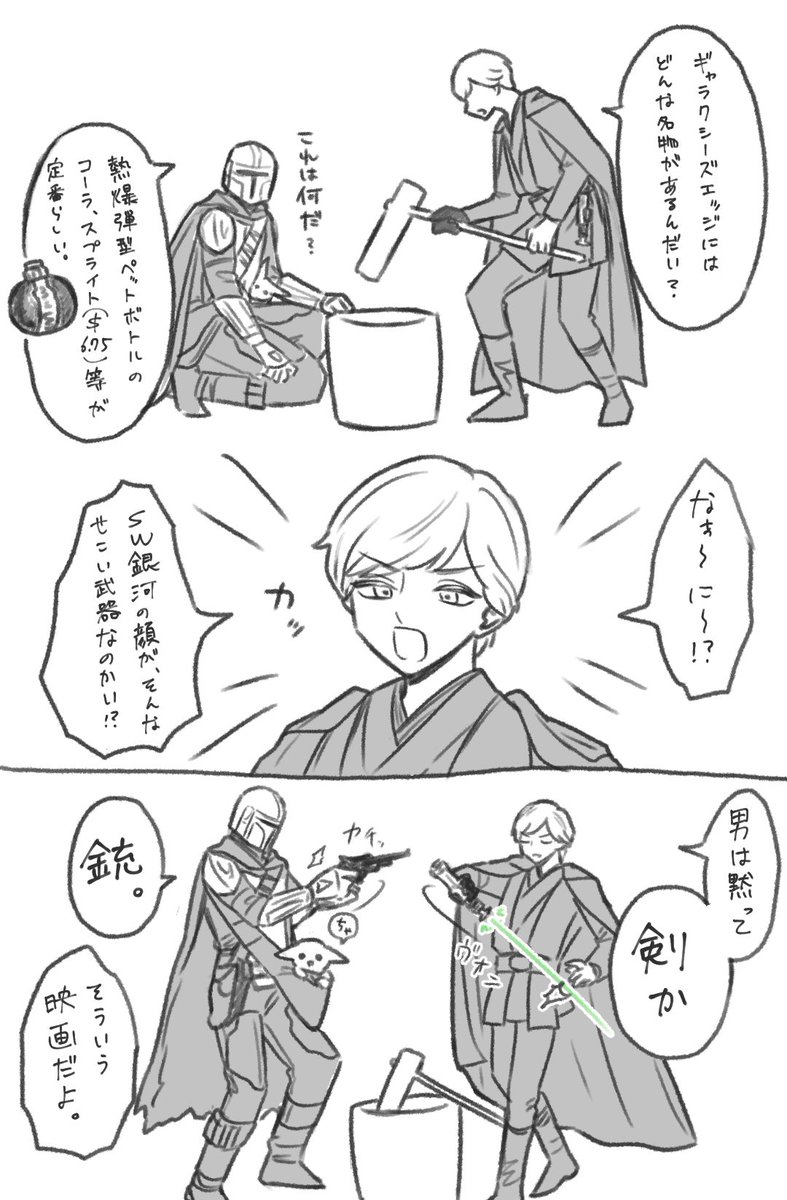 そうして出来たのがこちらになります。 4年ぶりにこの2人描いた。