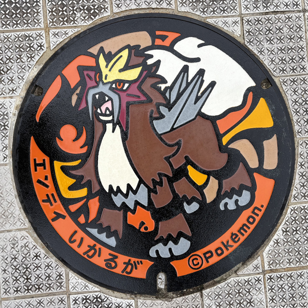 今日は、奈良県斑鳩町の #ポケふた をご紹介！ 斑鳩町は、奈良県の北