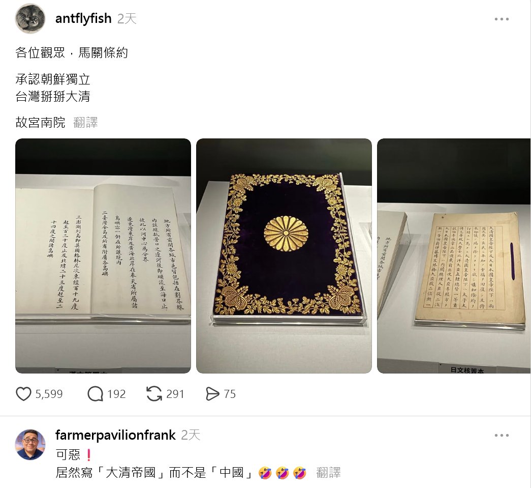 Winosaur tweet media