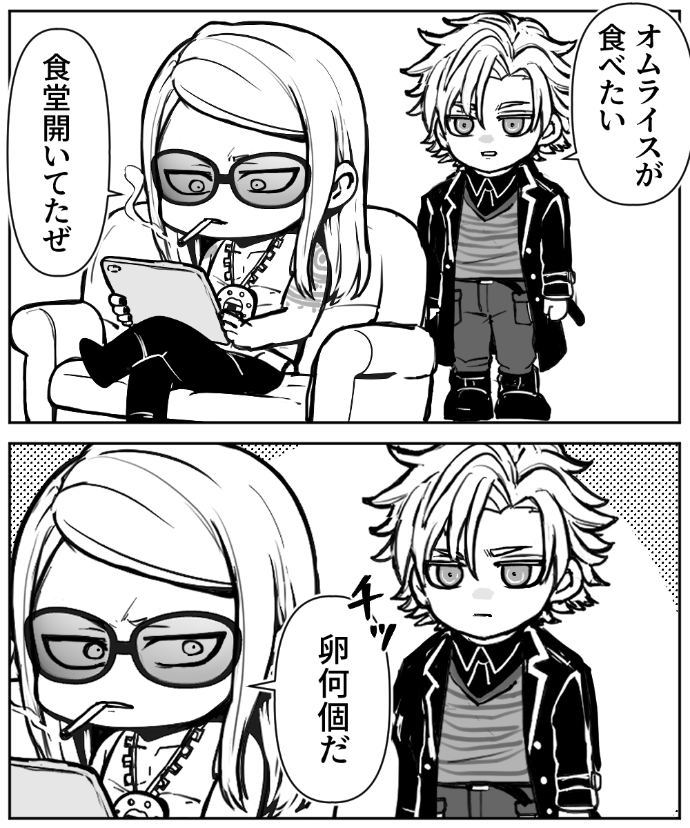 ニコニコマーク (@nikoxnikoxmark) / Posts / X