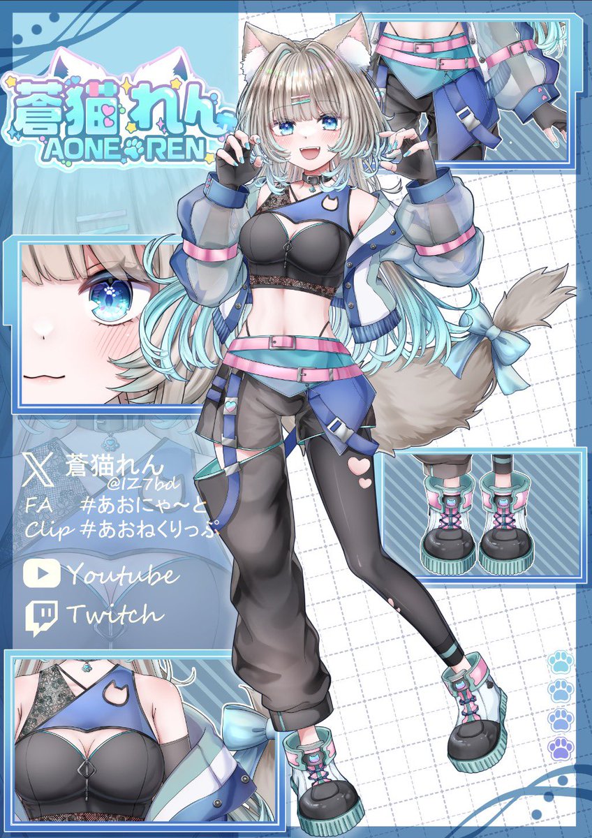 蒼猫 れん🐾🩵 tweet media