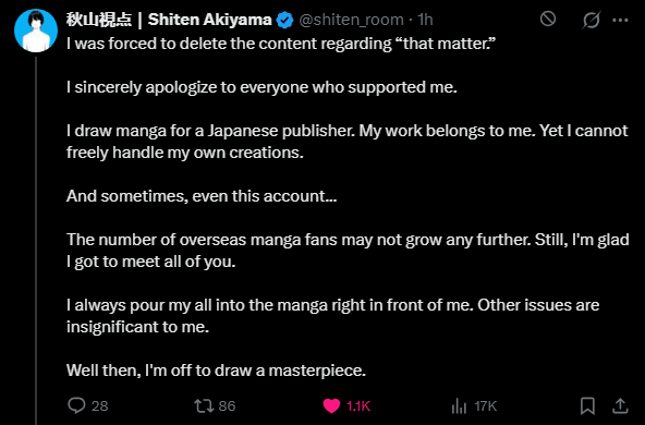 Once again proven that these ghoulish old farts at Japanese publishers are the devil lol. What do you mean they made the author, who owns the works and made a decision to try and reach out to global audiences where the publisher failed, take down everything mentioned about it.