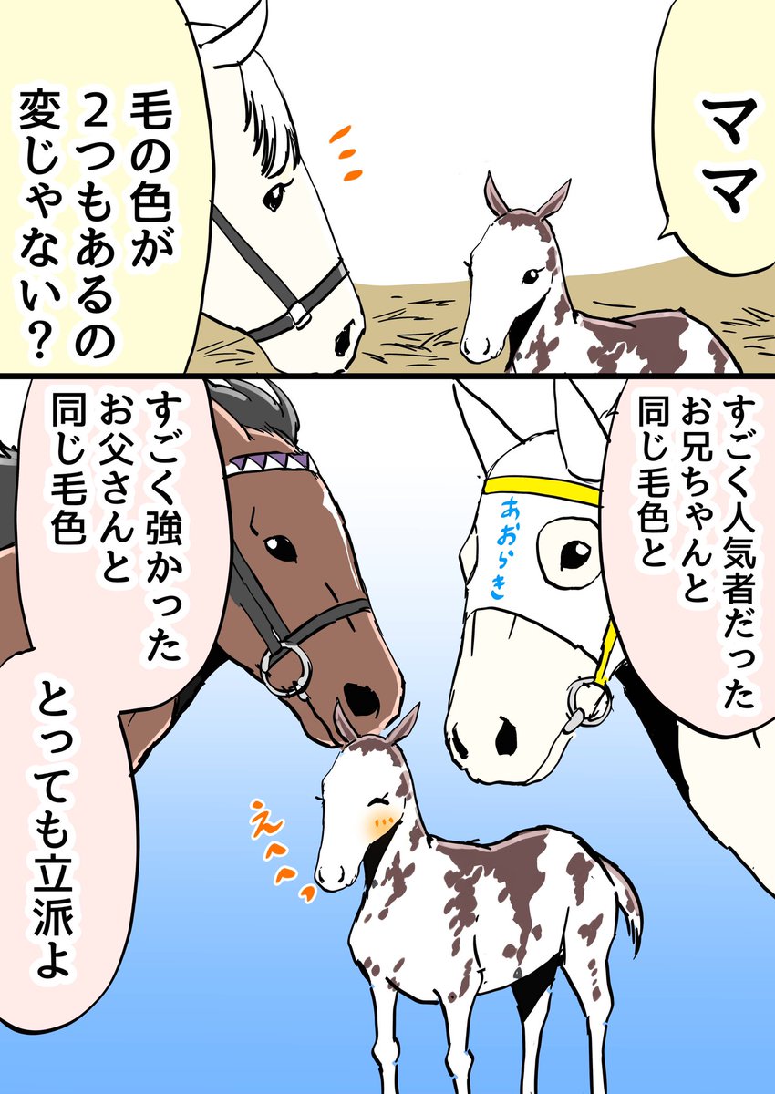 紫苑 (@shion259) / Posts / X