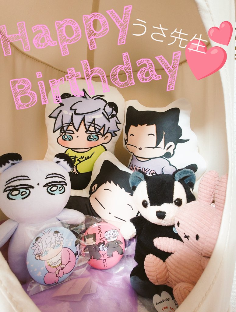 うさちゃん₍ᐢㅎ.ㅎᐢ₎ (@seiusachan) / Posts / X