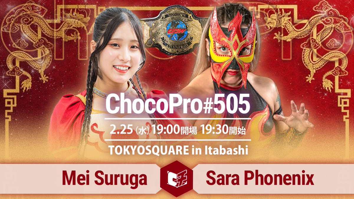 <a href="/Mei_gtmv/">Mei Suruga 駿河メイ🇯🇵</a>, you've wrestled people from multiple countries. Wrestlers from America; India; Japan... but us, Chileans, have something nobody else has: a burning passion for wrestling you'll never be able to extinguish.
Sara Phoenix is READY.
See you tomorrow 🔥 <a href="/chocopro_pw/">ChocoPro wrestling🍫</a>