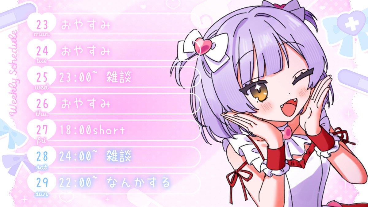 月島ポムポム🎀🤍新モデル (@14pom52) / Posts / X