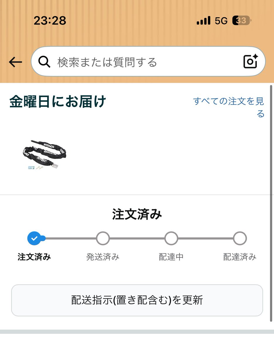0320eiji's tweet photo. 家族スノボーで、誰も家に居ない2/23 14時18分
監視カメラに謎の男が人のバイクカバーをめくって前後の鍵を見ていた。(掃除する管理人の服装ではない
明日からは4日間も雨が降る。完全に下見にきたね。
最強が来るまで、金曜日までは有料駐車場に避難。(勿論アブスはつけてる。)
#バイク盗難 #kitaco https://t.co/fKgQOzBsSV
