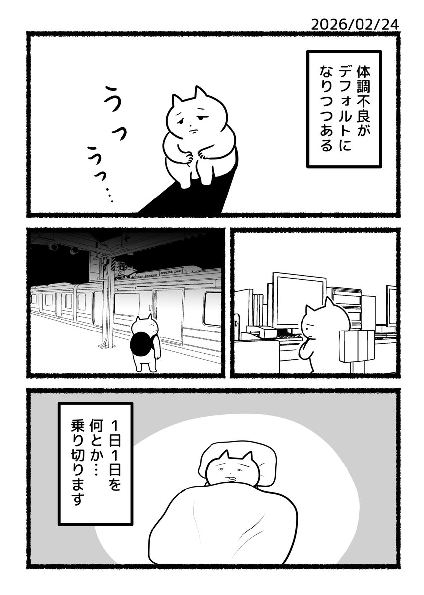 会社のワイ、こんな感じ😢