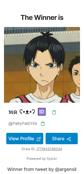 🏆 ตุ๊กตาเจ้าชายน้องเชี่ยน 1 ตัว
 <a href="/PattyPat0194/">พต ʕ•ᴥ•ʔ 🆔️</a> 

ติดต่อ ส่งชื่อ-ที่อยู่มาที่ DM นะ 😍

#2ndAvoceanGrowUp