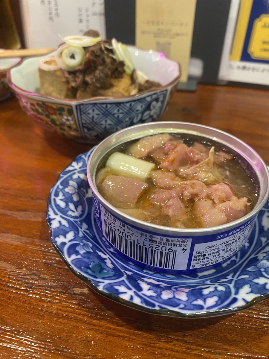 masabang9's tweet photo. 連休明けの野毛はガラガラ

だけど今日も楽しく飲みましょう

口開けは缶詰BAR、キンコンカンから

飲む前にはシジミラクルです

野毛1番のコスパですよ、この店は

#シジミラクルチャレンジ #布教活動 
#シジミラクル
@mixle_LLC https://t.co/lVcm8unkHO
