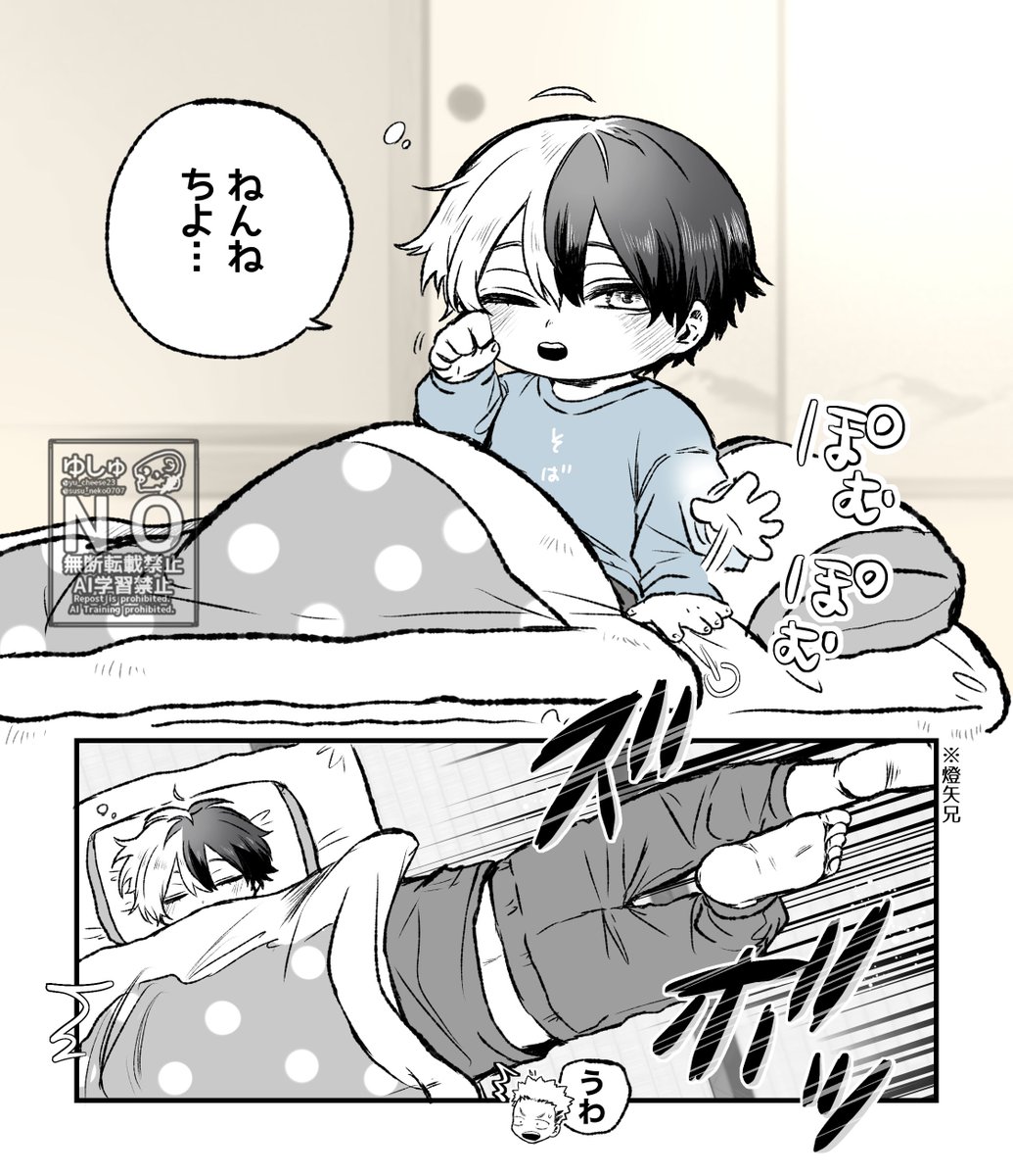 ゆしゅ🧀 (@susu_neko0707) / Posts / X