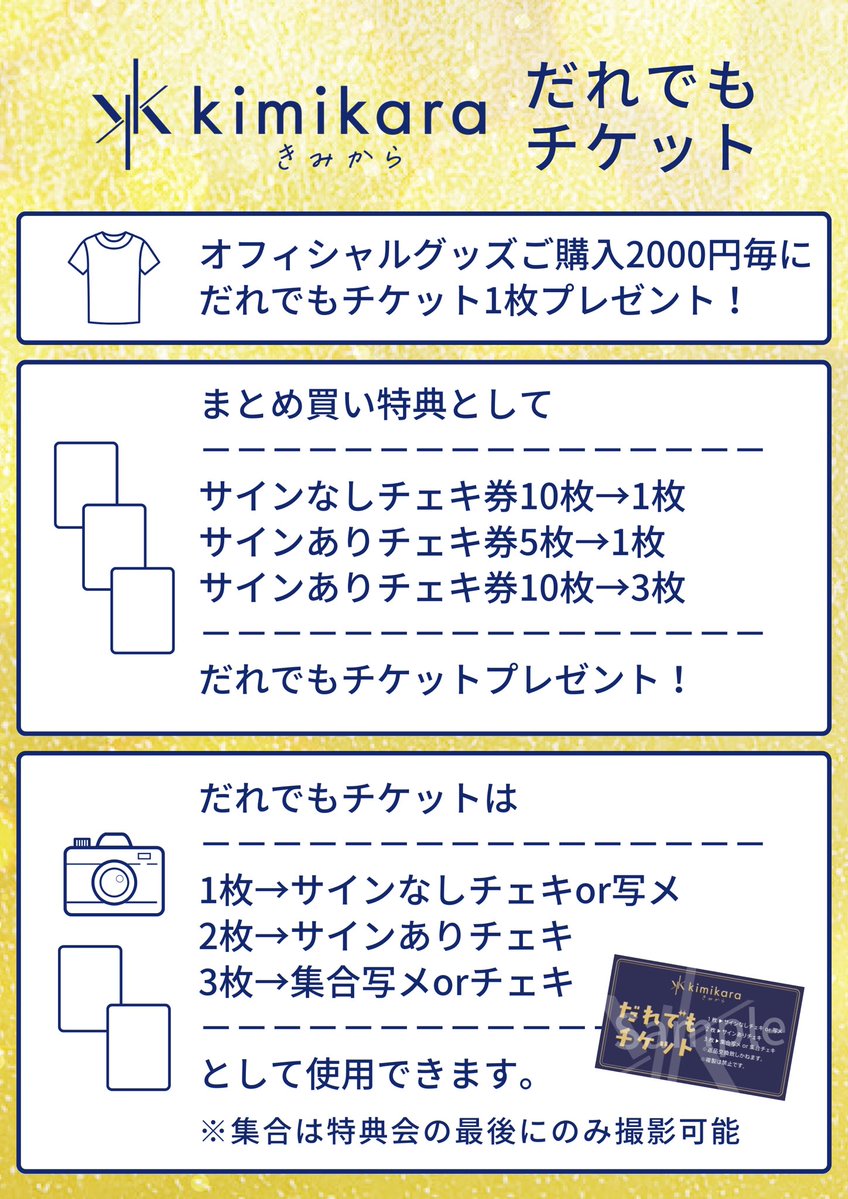 新体制になると同時にレギュレーションが変わりました‼️だれでも