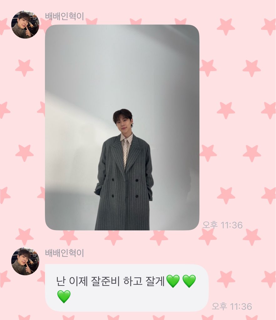 남자 귀여워서 웃는 거 너무 행복하네…