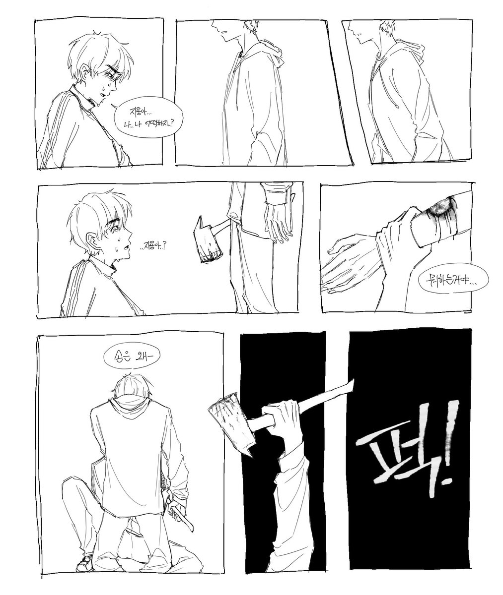 유엥미 tweet media