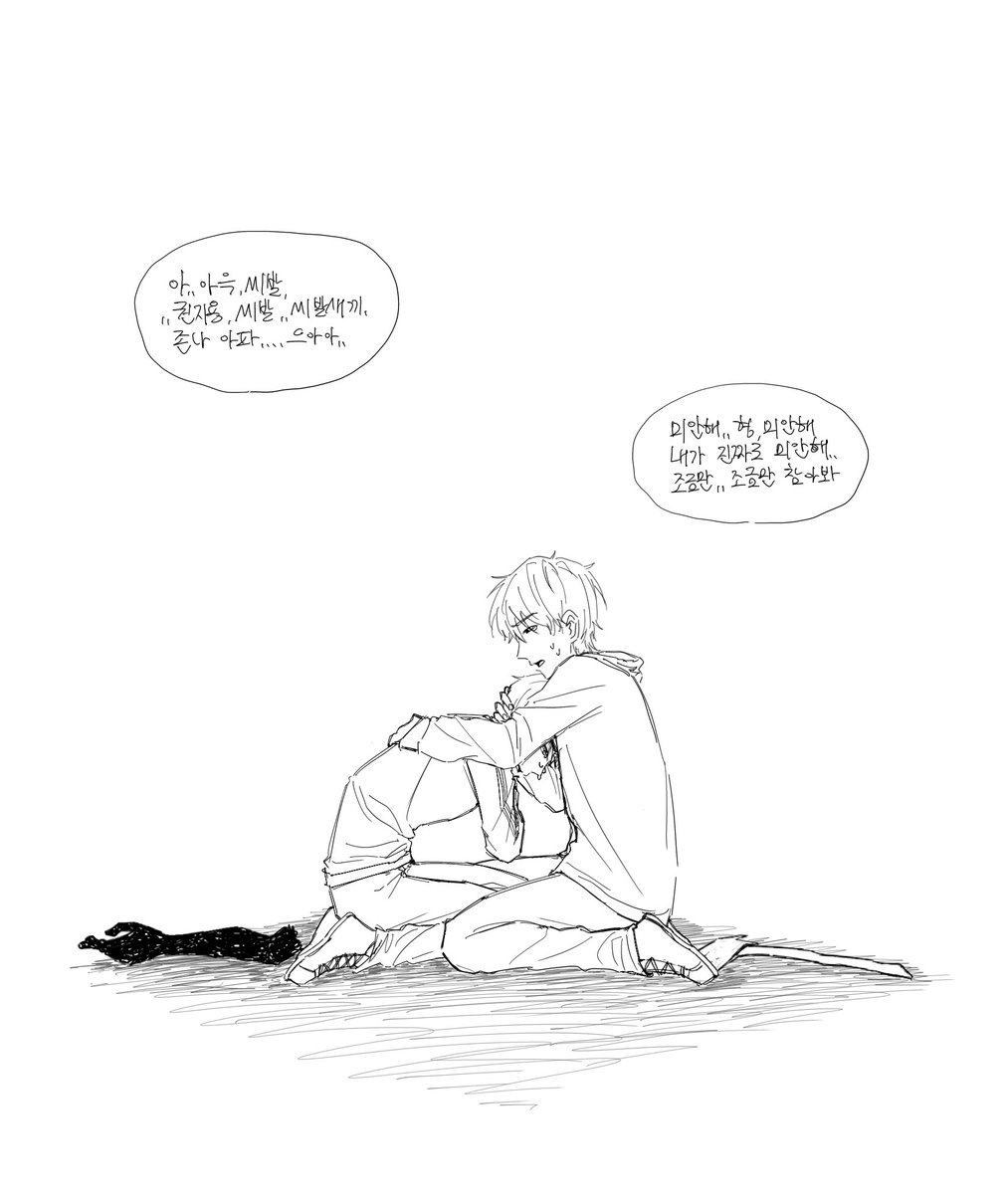 유엥미 tweet media