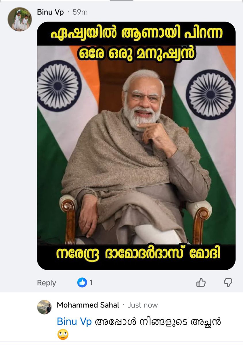 Rishi tweet media
