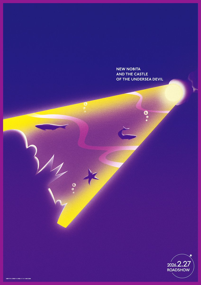 【ドラえもん公式】ドラえもんチャンネル tweet media