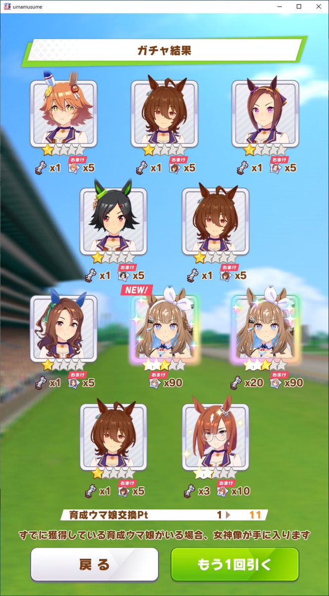 アーモンドアイエエエエエエエエエエエ！！！