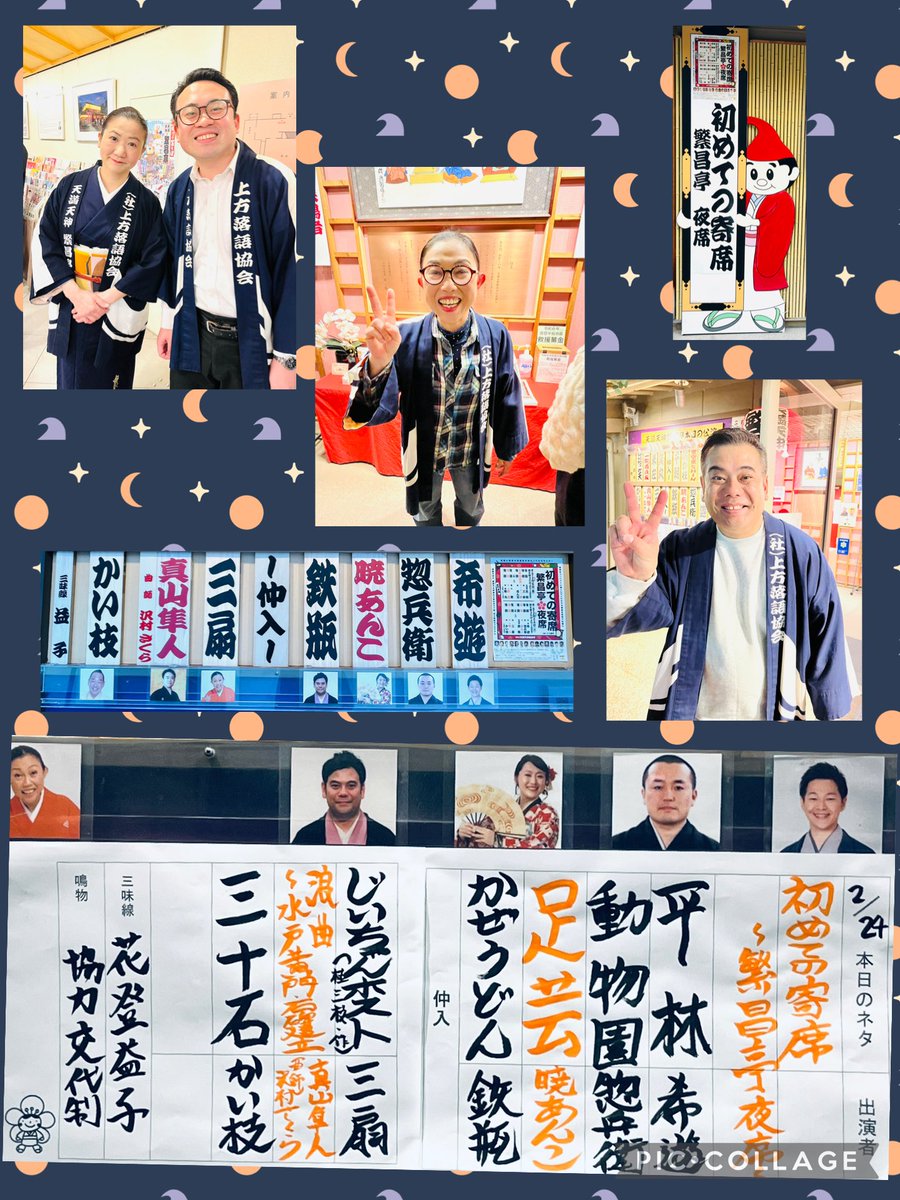 Keiko海月 (@fu528lovekeith1) / Posts / X