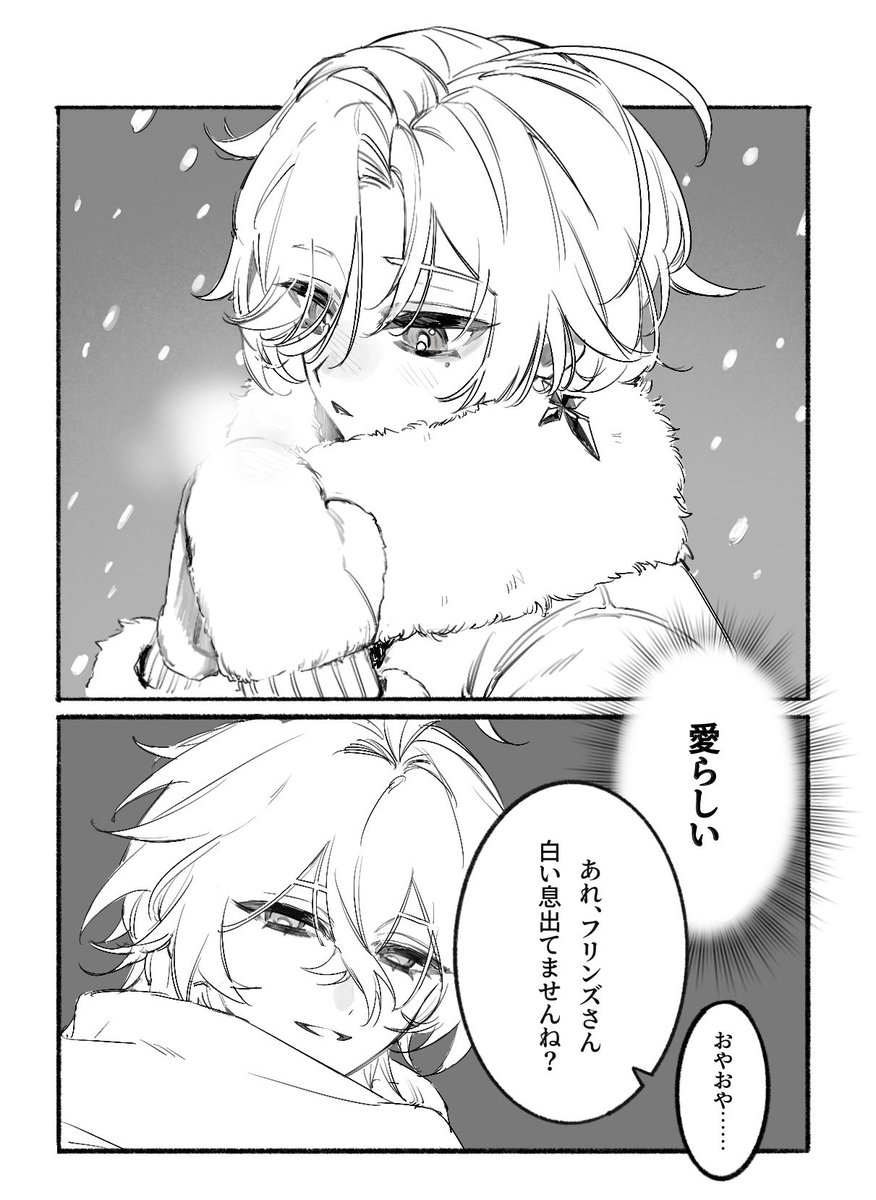 pretti_inu's tweet photo. ンズイル https://t.co/FUZ3rvMybW