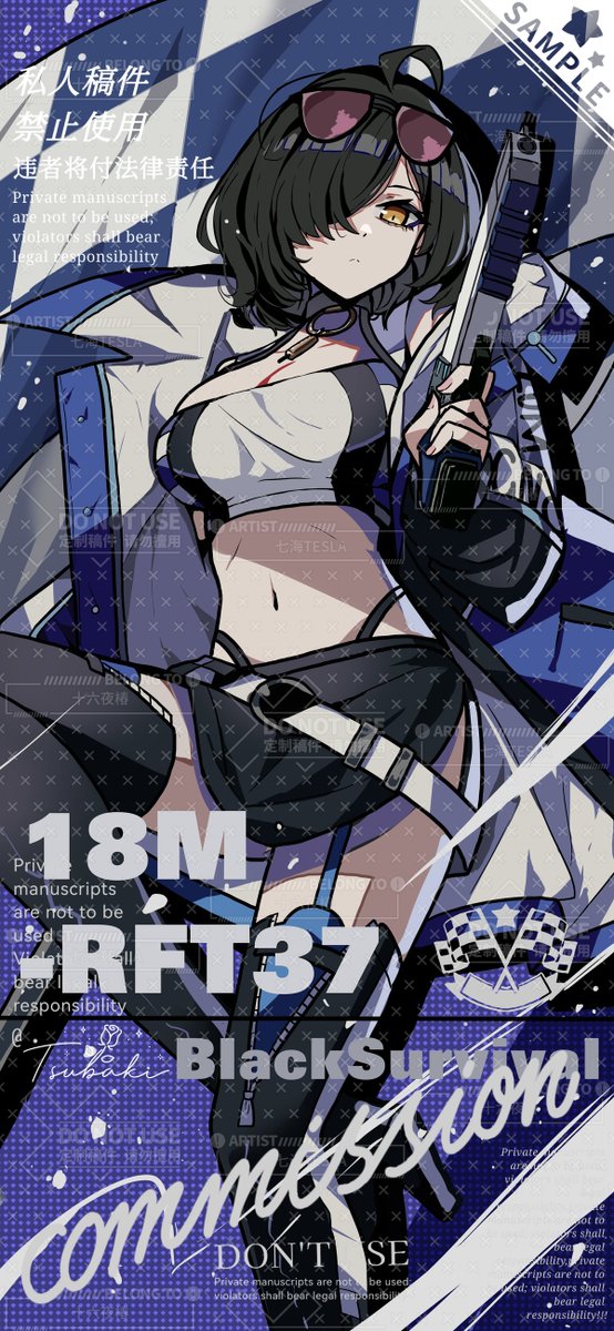 十六夜椿 tweet media