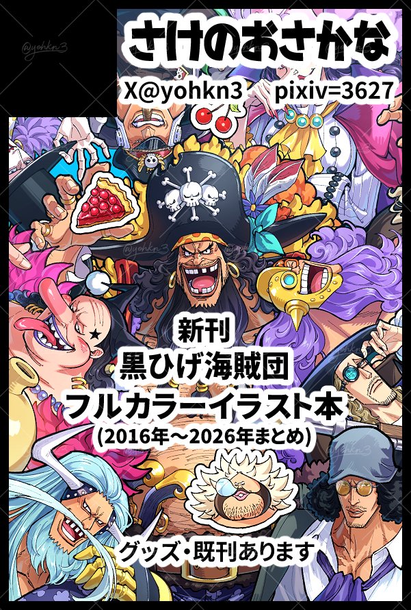 サークル参加します!!】05月06日（東京）SUPER COMIC CITY 33-day2-内