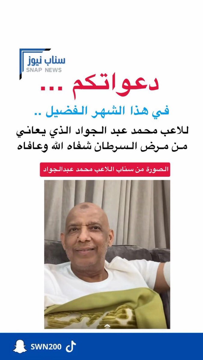 علي المرشود | Ali Almarshud tweet media